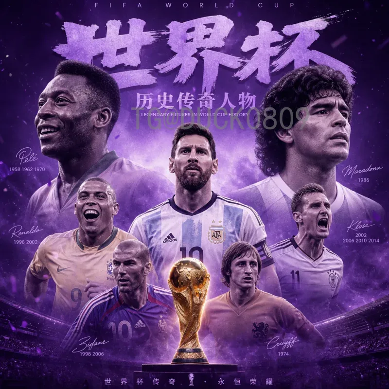 世界杯淘汰赛全面高清直播，激情赛场尽在眼前